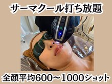 小顔屋の雰囲気（小顔専門店。店内はリラックスして施術が受けれます）