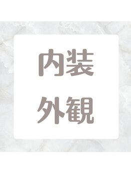 ブランコ バイ ボンド(BLANCO By BOND)/内装・外観