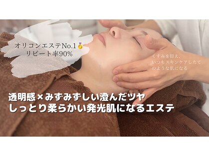 ポーラ 宮田通店(POLA)の写真