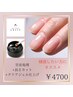 【補強目的の方に】ケア+クリアジェルネイル♪4700円
