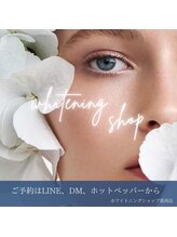 ホワイトニングショップ 葛西店/歯科提携 ホワイトニング専門店