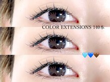 ハルム(HARUM)/カラーエクステ3色MIXデザイン★