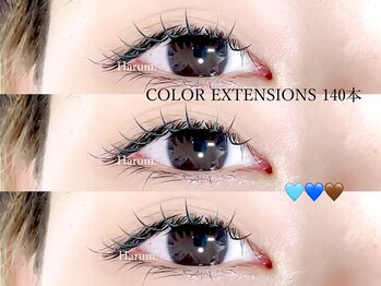 ハルム(HARUM)/カラーエクステ3色MIXデザイン★