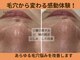 ビノスビューティー(vinos.beauty)の写真