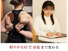 体のプロが全身施術。豊富な経験であなたの悩みを解決します。