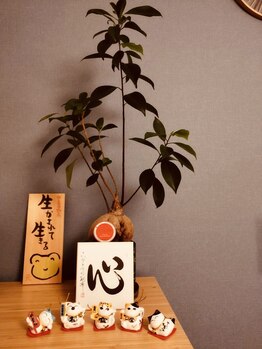 和の整体院みらいく/整体院の雰囲気