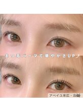 アベイユ 末広店(abeille)/まつ毛パーマ