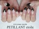 ペティアン エトワール アイラッシュアンドネイル(PETILLANT etoile)の写真/【12/20～年末感謝祭スタート】スカルプ+アートのクーポンあり!長さを出したい/爪が弱い方などにおすすめ◎