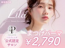 リラ 新宿西口店(Lila)