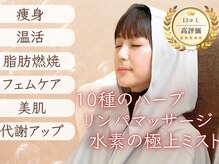 ヨサパーク シームリー 中板橋店(YOSA PARK seemly)