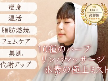 ヨサパーク シームリー 中板橋店(YOSA PARK seemly)