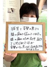 ABC整体スタジオ 新潟/夜中起きてしまうほどでした。