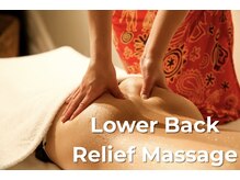 マシェリ 西麻布六本木店(MA CHeRiE.)/腰痛×臀部集中ケア強圧オイル