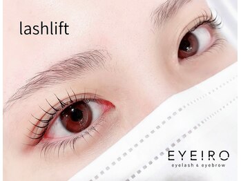 アイイロ 大宮東口店(EYE IRO)/