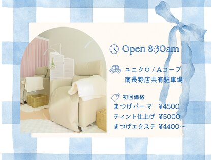 アンドアイ サロン ミナミナガノ(And i salon minaminagano)の写真