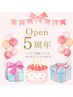 【本気で痩身】オイルリンパマッサージ30分+痩身(上半身or下半身)¥20,000