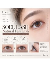 フリープ(freep)
