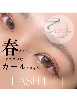 アンリー 栄店(UNLY)/春メイクにぴったり♪