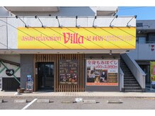 アジアンリラクゼーション ヴィラ 足利店(asian relaxation villa)の雰囲気（是非ご来店ください♪）