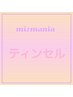 【＊キラキラ＊ヘアティンセル＊】【ティンセル＊ブレイズ】10本or4本3300円