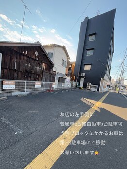 ソア(soa.)/駐車場1