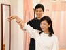 【どれを選べばいいか分からない方はこちら】全身整体　1980円