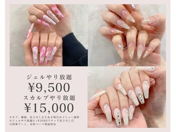 ラピス 渋谷本店(Lapis)の写真/ロングだからこそ可愛い♪流行りの韓国・ワンホンデザインも[パラジェル/ネイル/長さ出し/チップ/スカルプ]