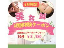 フィエール(fier)