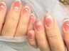 パラジェル★マグフレンチ＋チークネイル 11699円→9600円オフ無料