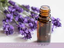 センプラーナ 成増店の雰囲気（フットは美肌効果高いスクワランオイルに精油をプラスして施術☆）