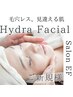 フェイシャル／ハイドラ￥6480