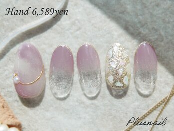 プラスネイル 北千住東口店(PLUS NAIL)/【3150】定額6,589円シェル