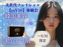 ベル 小倉(Belle)