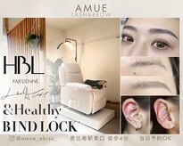 アミュー 恵比寿(AMUE)