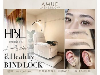 アミュー 恵比寿(AMUE)