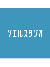 ソエルスタジオ 川越店&nbsp;ソエル 川越店