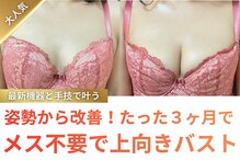 エミニナル(EMININAL)