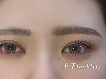 ファミーユ 太田(Fameu)/上下lashlift