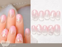 ナイスネイル 大森店(NICE NAIL)/60種類から選ぶトレンドネイル