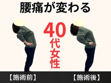 パルマ なかもず(Palma)/整体/頭痛/肩こり/ヘッドスパ