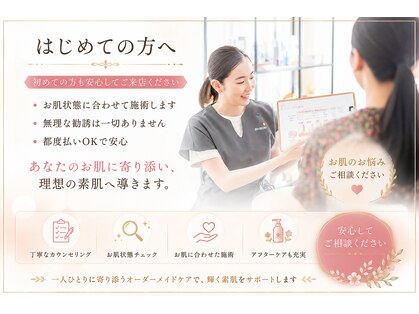 ユヌランコント 岐阜店(Une rencontre)の写真