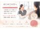 ユヌランコント 岐阜店(Une rencontre)の写真