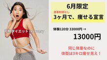 リカバリー(&recovery)