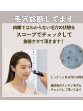 マヴィ 藤井寺店(MavY.)/スコープで毛穴診断してます