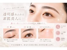 ビジュネ(Bijounet)