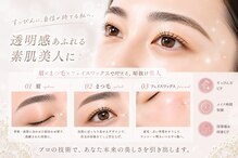 ビジュネ(Bijounet)