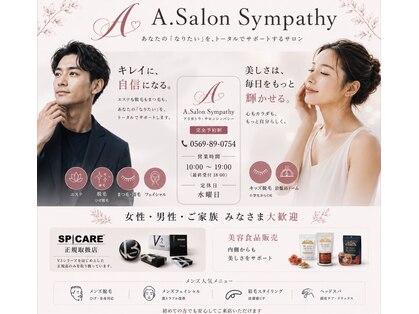 アリガトウ サロン シンパシー(A.Salon Sympathy)の写真
