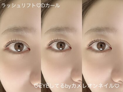 カメレオンネイルの写真