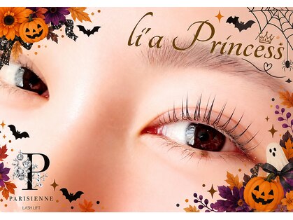リアプリンセス(li'a Princess)の写真