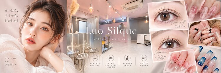 ルオシルク 立川(Luo Silque)のサロンヘッダー
